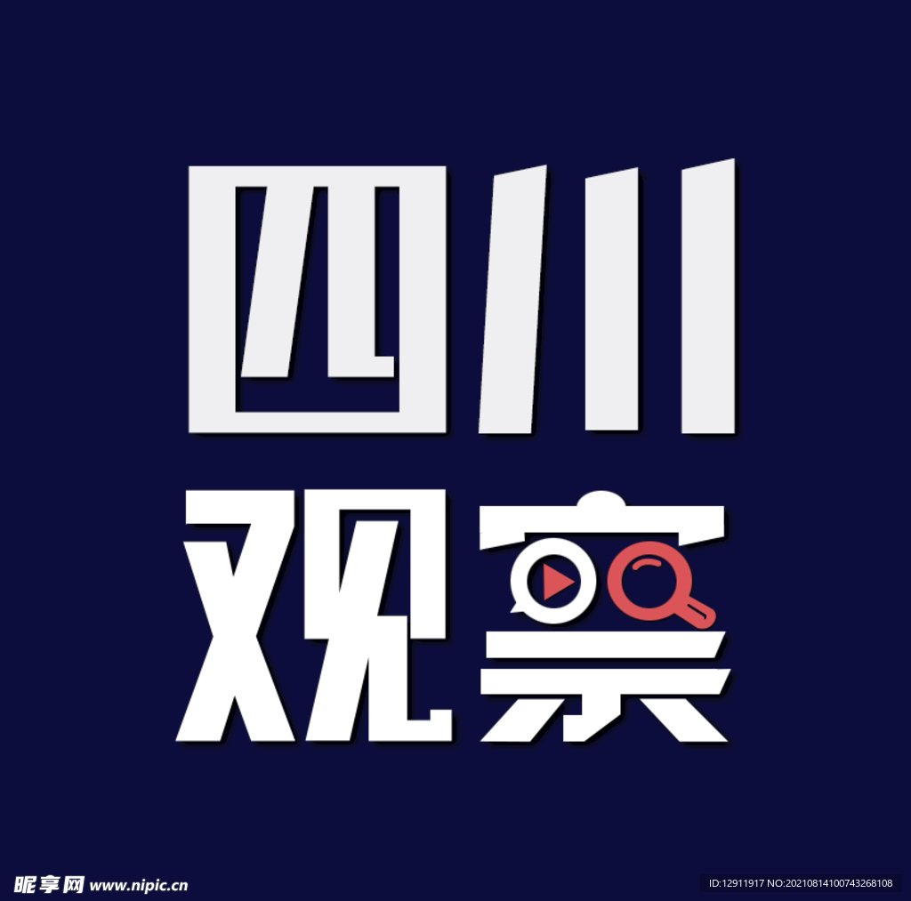 四川观察logo