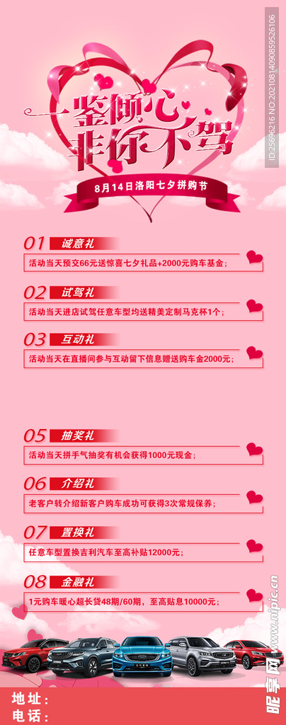 七夕