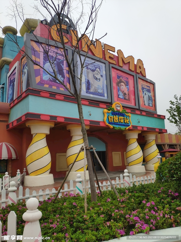 融創(chuàng)建筑