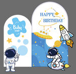 宇航员系列宝宝生日板