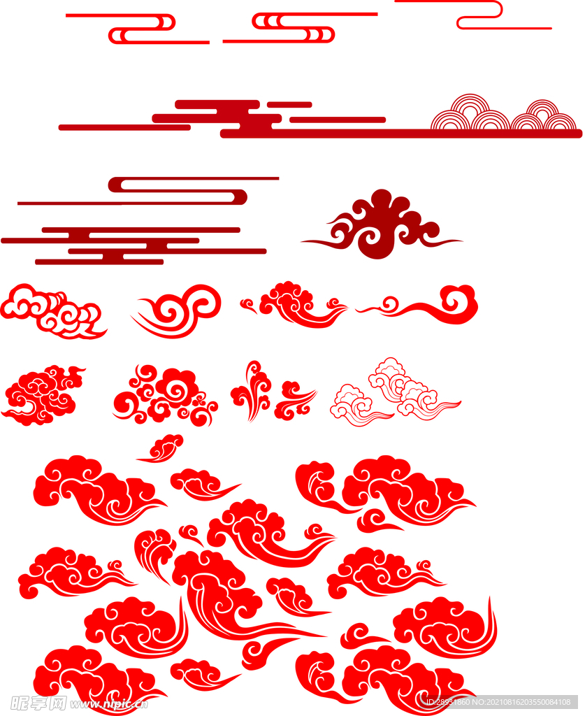 祥云