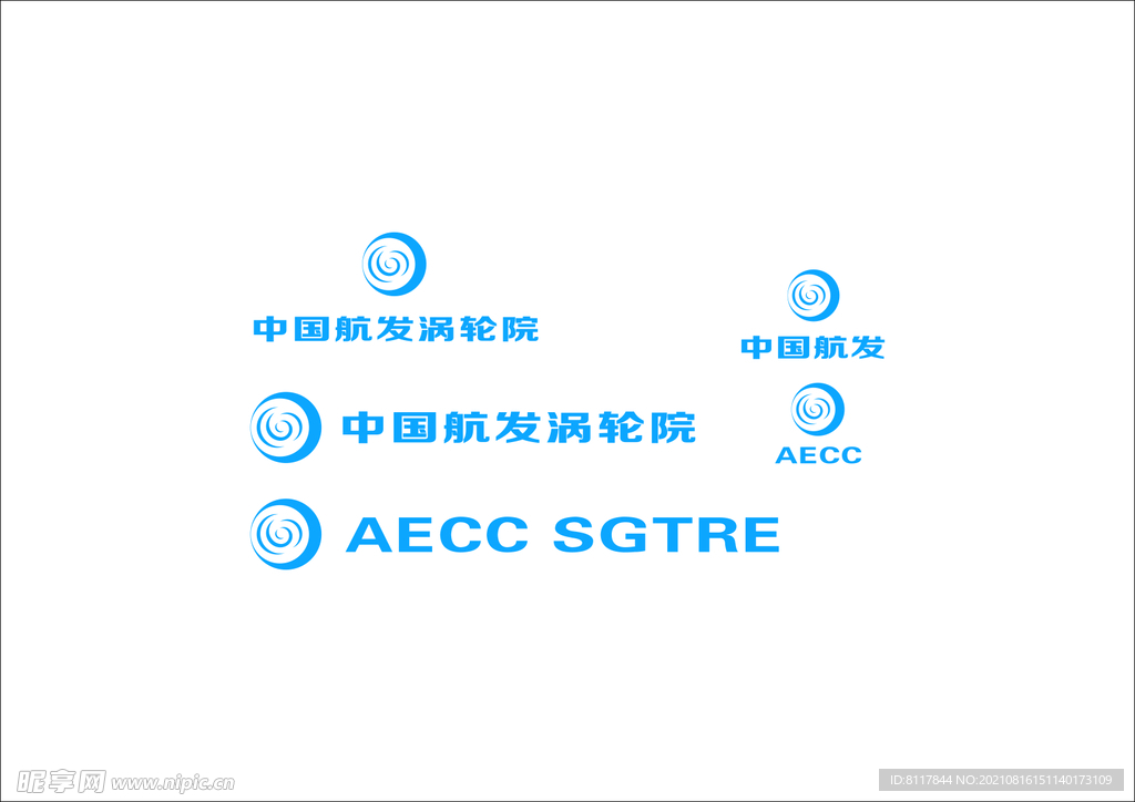 中國  航發(fā)  渦輪院  