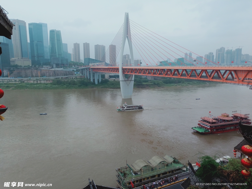 重慶 長江大橋