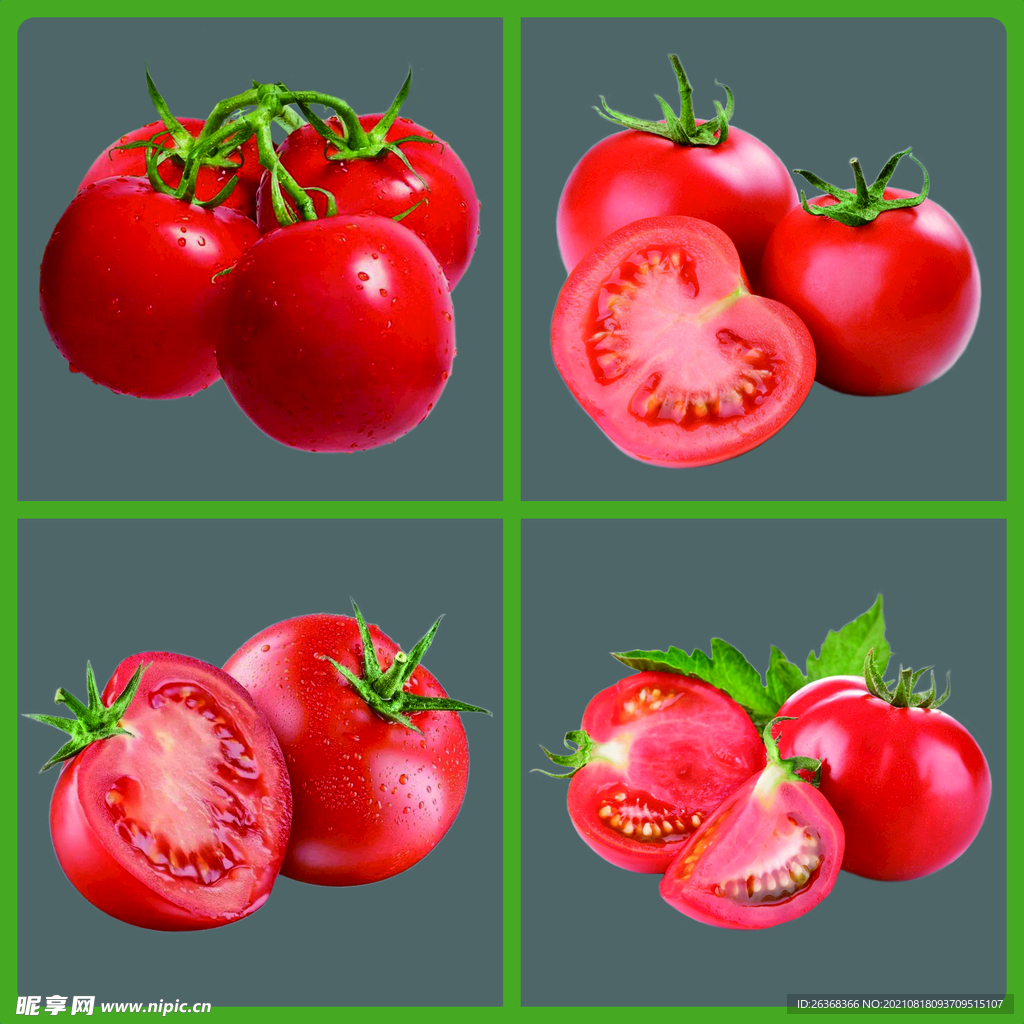 西红柿PNG透明底素材