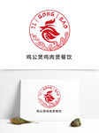 国潮风鸡公煲鸡肉煲餐饮logo