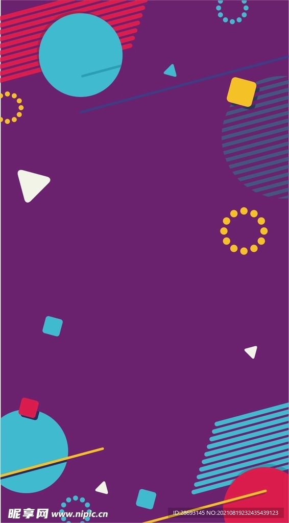 紫色简约几何活动海报背景