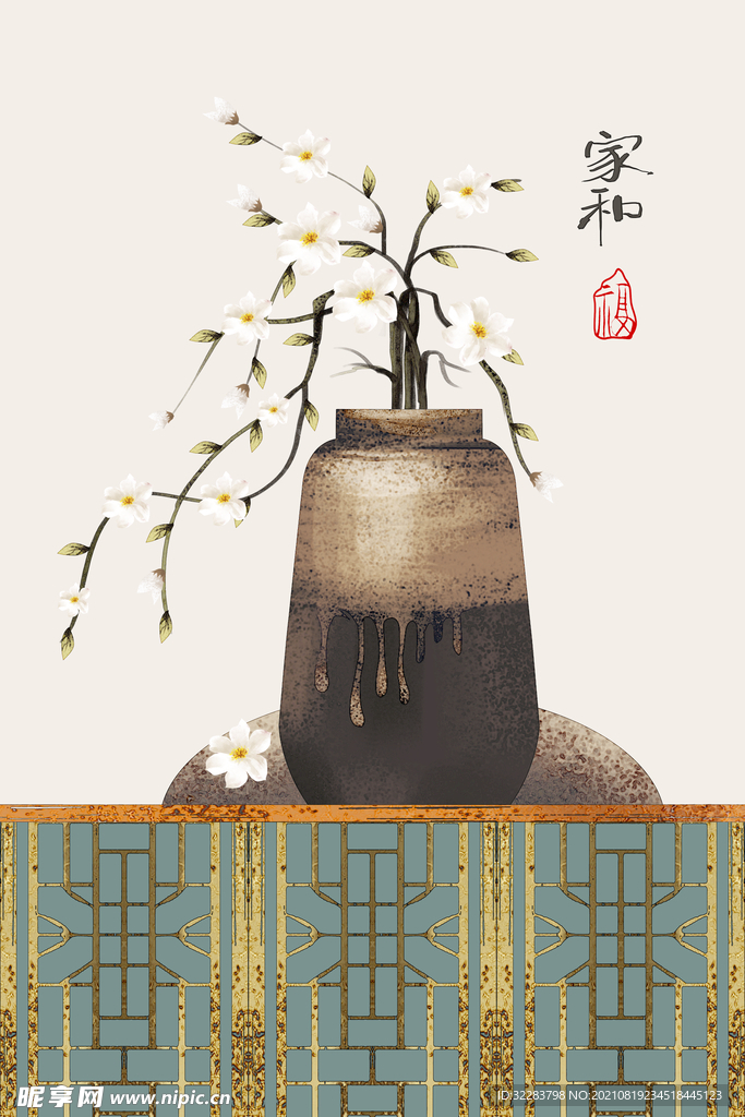 花卉裝飾畫