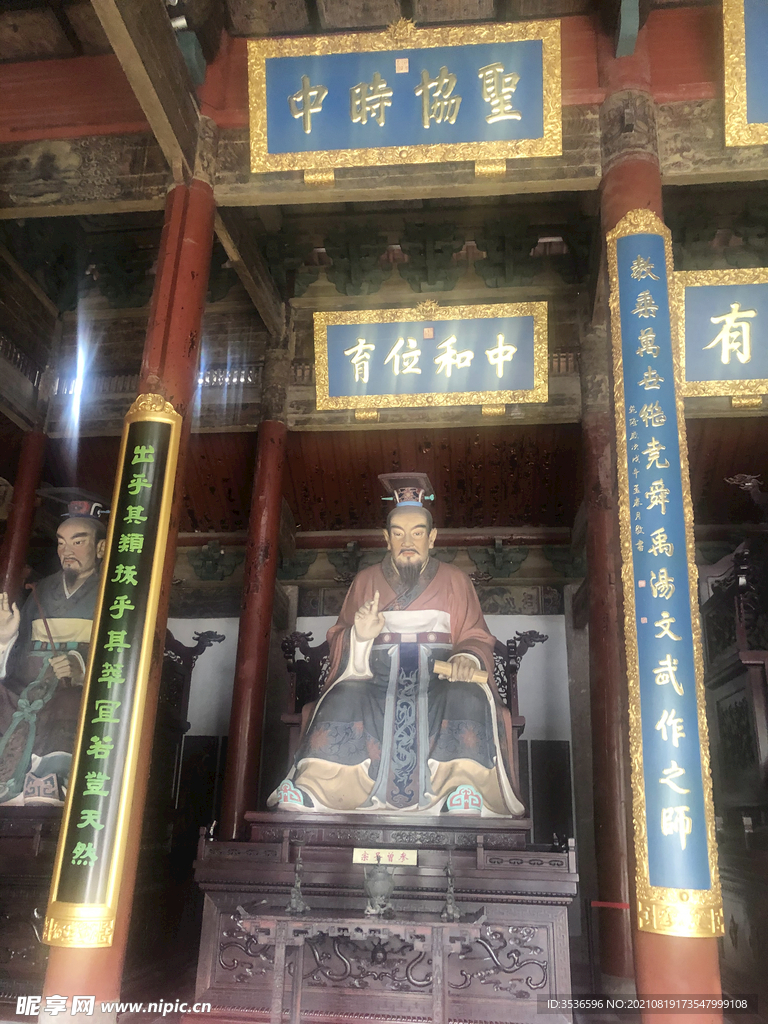 雕塑