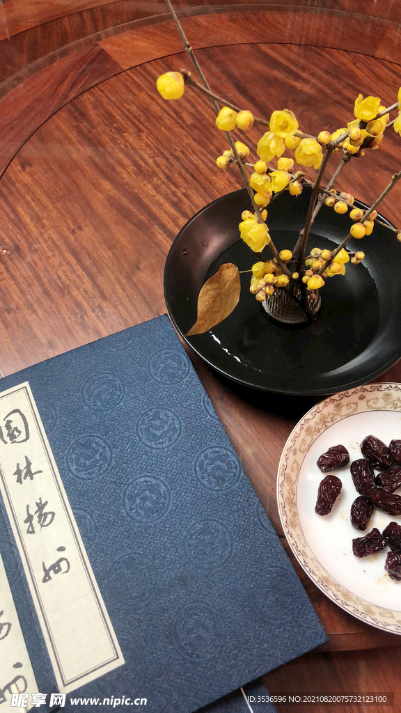 臘梅紅棗和書籍 