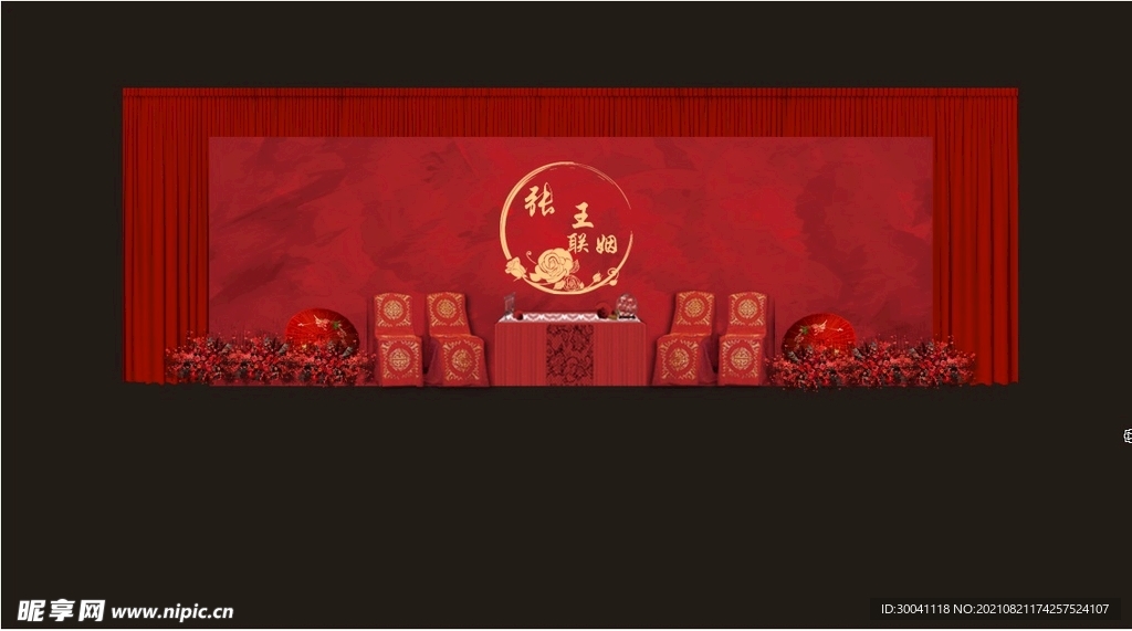 紅色 婚禮