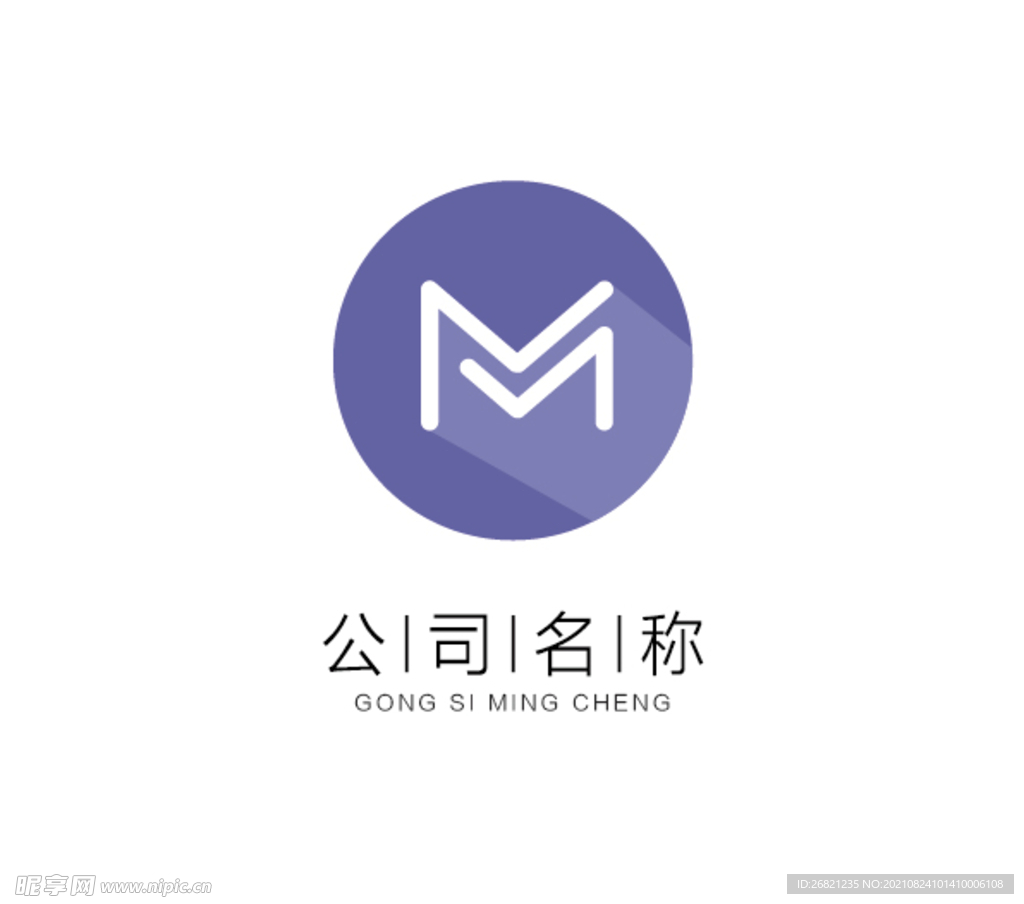 字母M公司logo科技感紫色