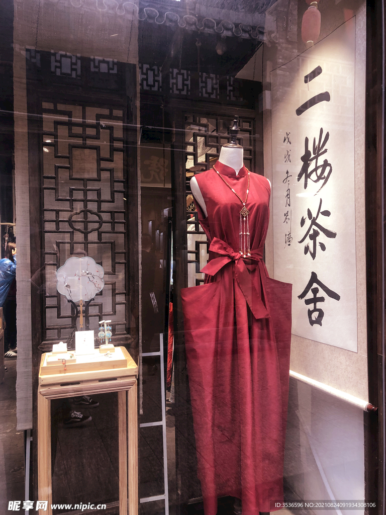 服裝櫥窗 