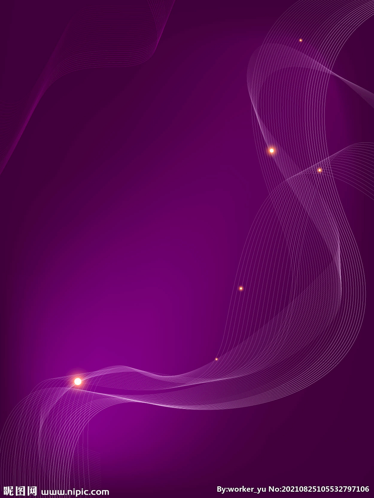 紫色背景 科技感线条 光效