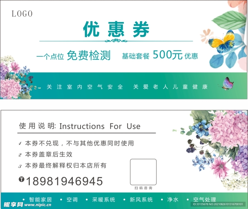 券