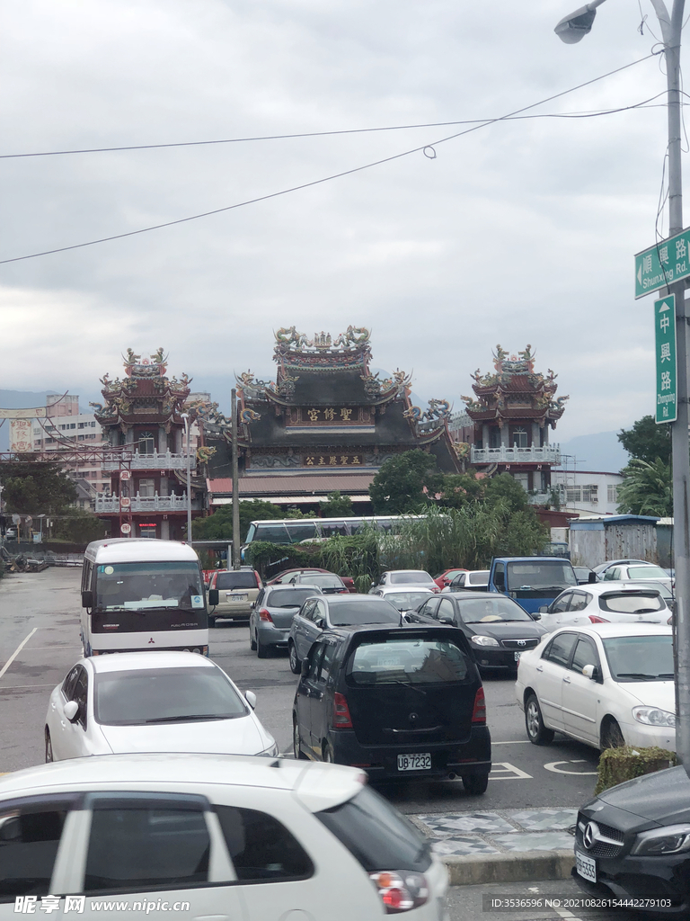 城市生活