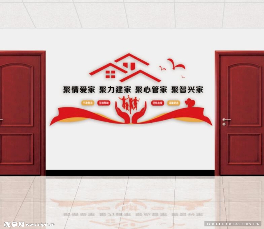 文化墻