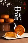 中秋佳节团圆月饼宣传海报