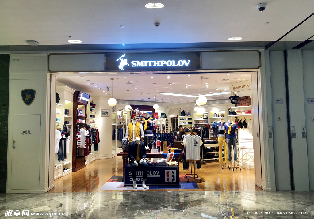 服裝店