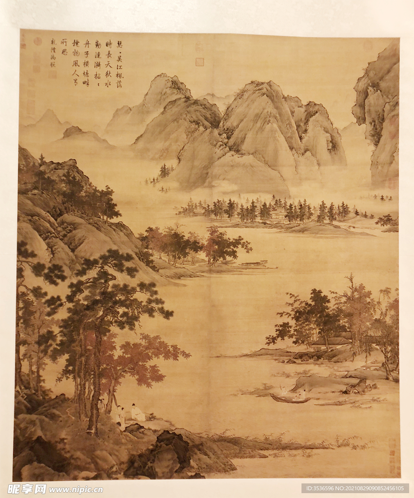 山水國畫