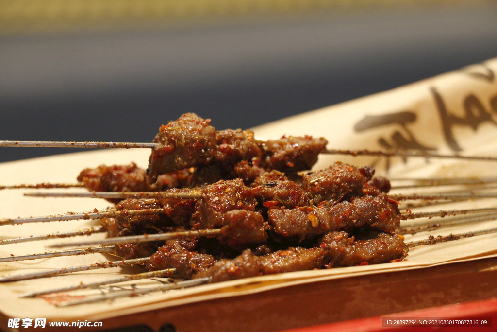 羊肉串