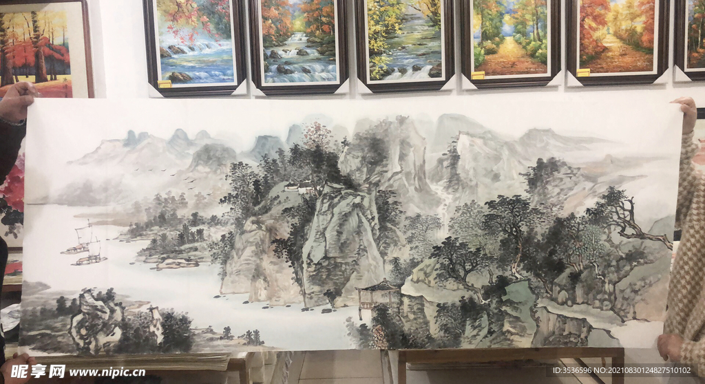 山水國畫