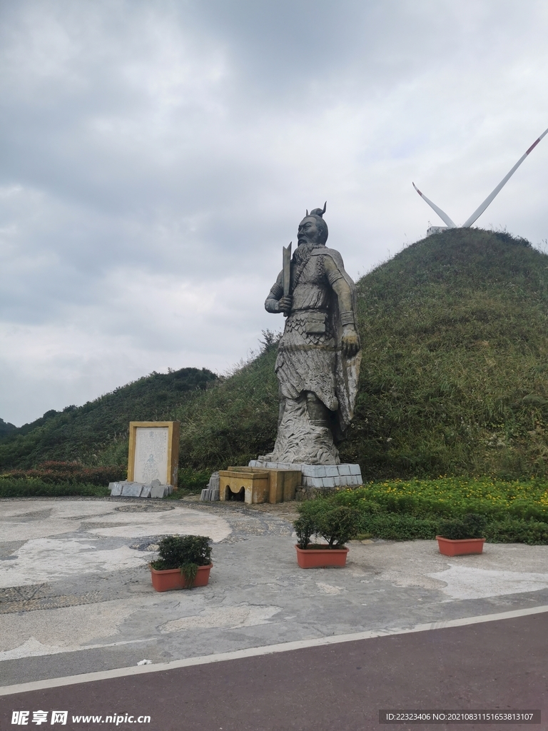 偉人建筑  
