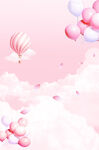 情人节粉色气球背景