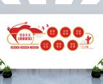 社會(huì)主義核心價(jià)值觀