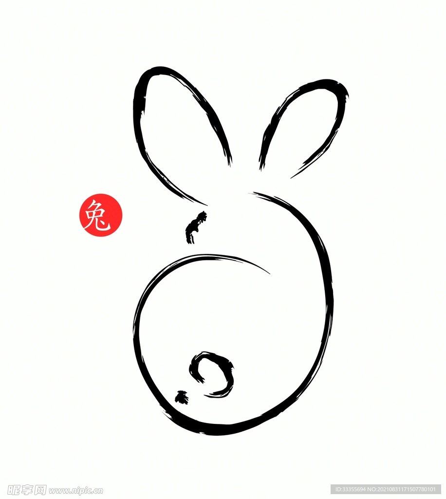 兔子