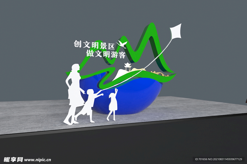 文明城市創建小品C4D CDR