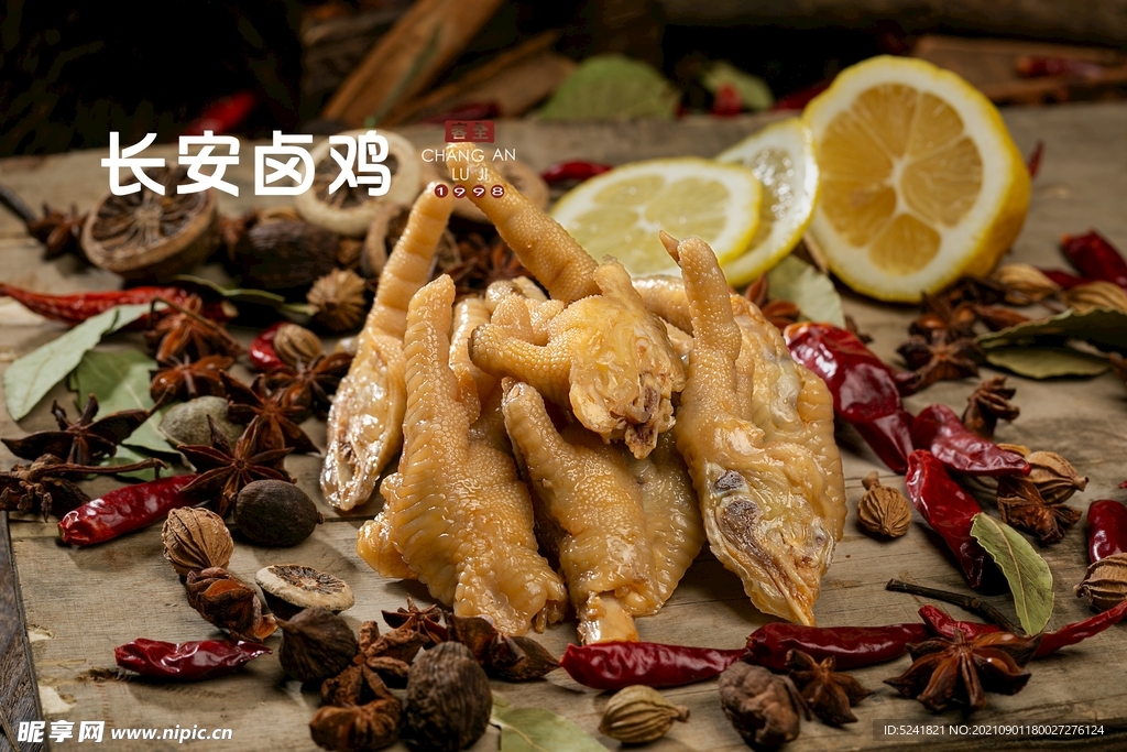 熟食