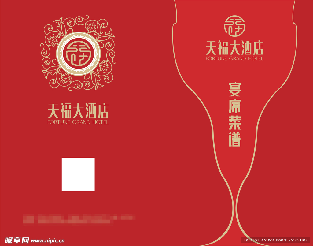 菜譜封面