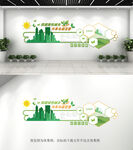  绿色环保企业文化墙 