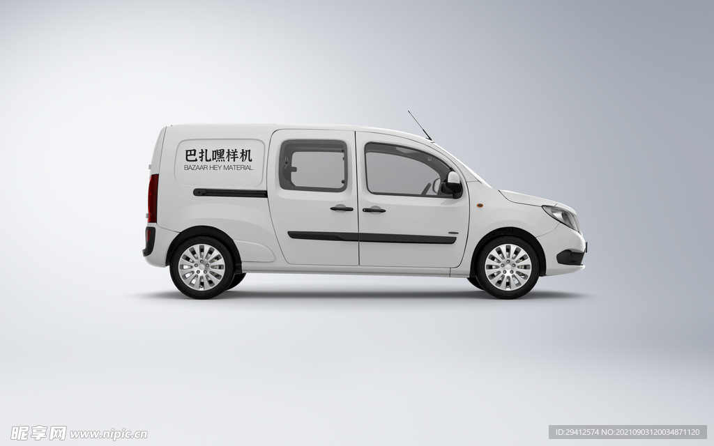 汽車樣機