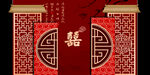 中式婚礼背景设计效果图