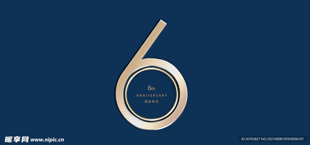 6周年