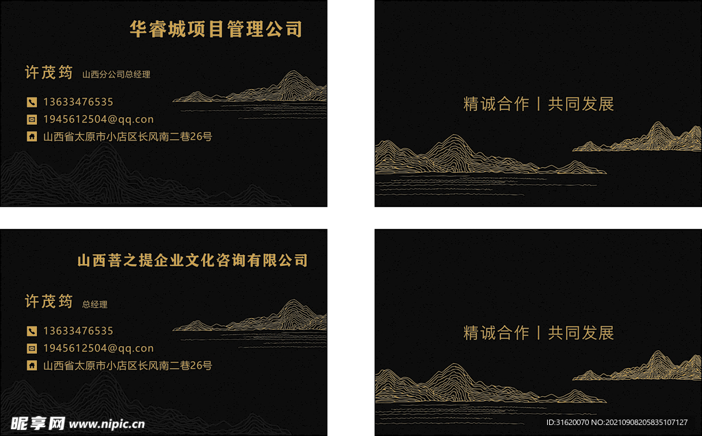 簡(jiǎn)約大氣