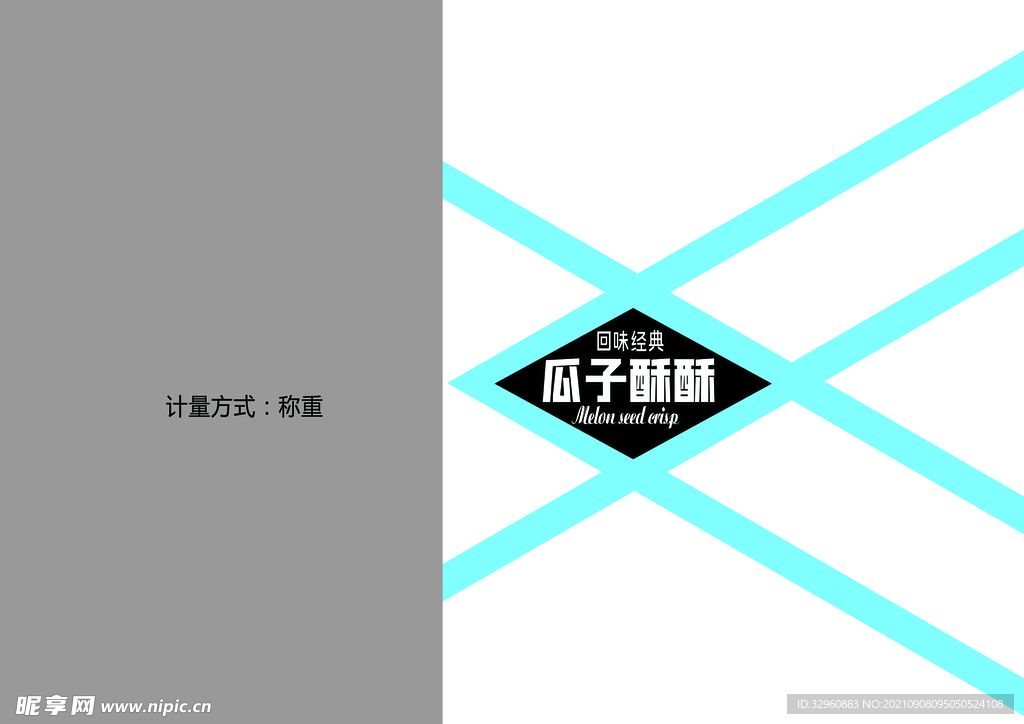 簡單 線條
