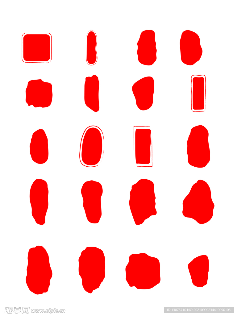 红色印章古印章边框水墨印章设计