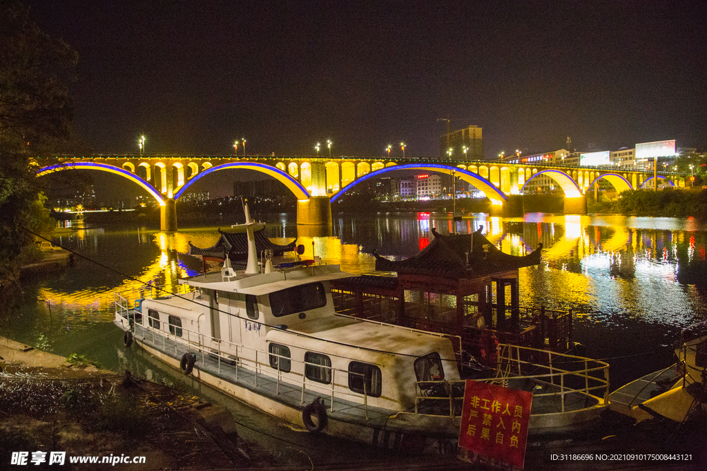 永州零陵古城 東風大橋