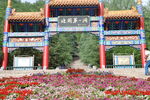 風景1