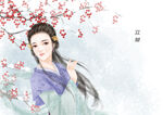 中国古典美女漫画海报