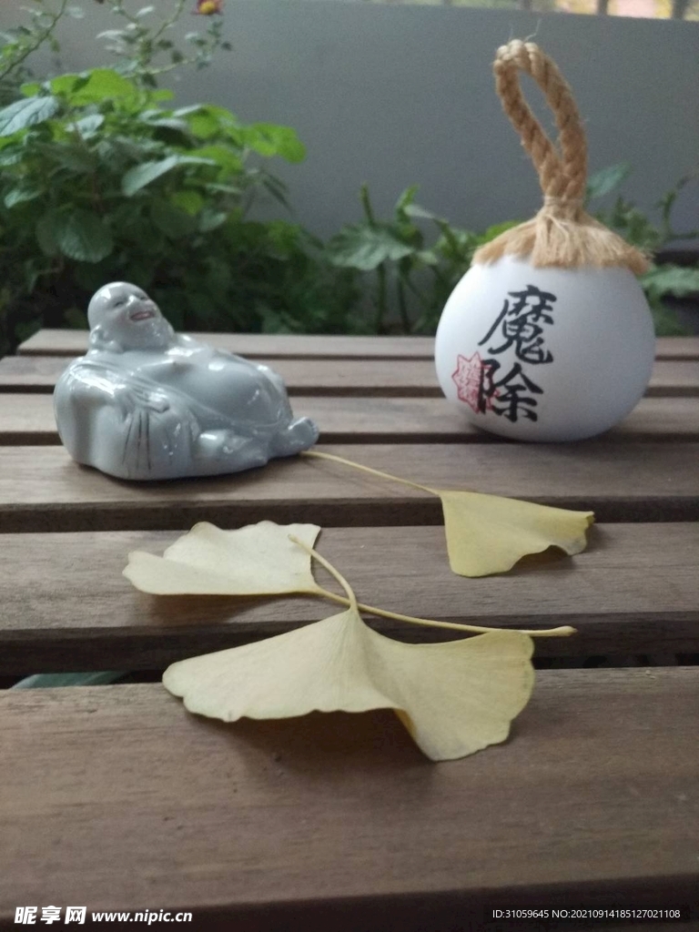秋天的桌面