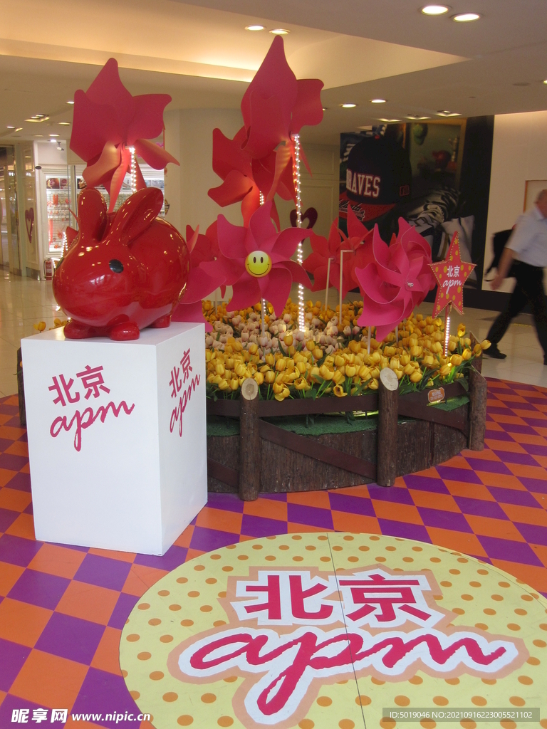 大風(fēng)車美陳展