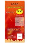 廠家直銷產品推介