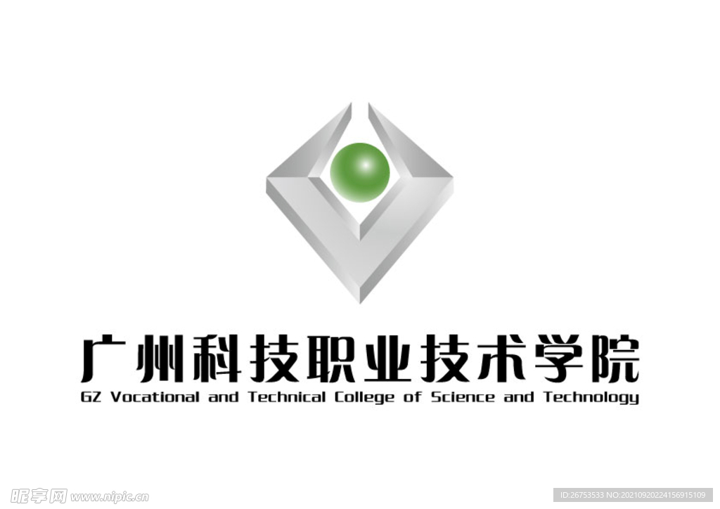 广州科技职业技术学院 校徽  