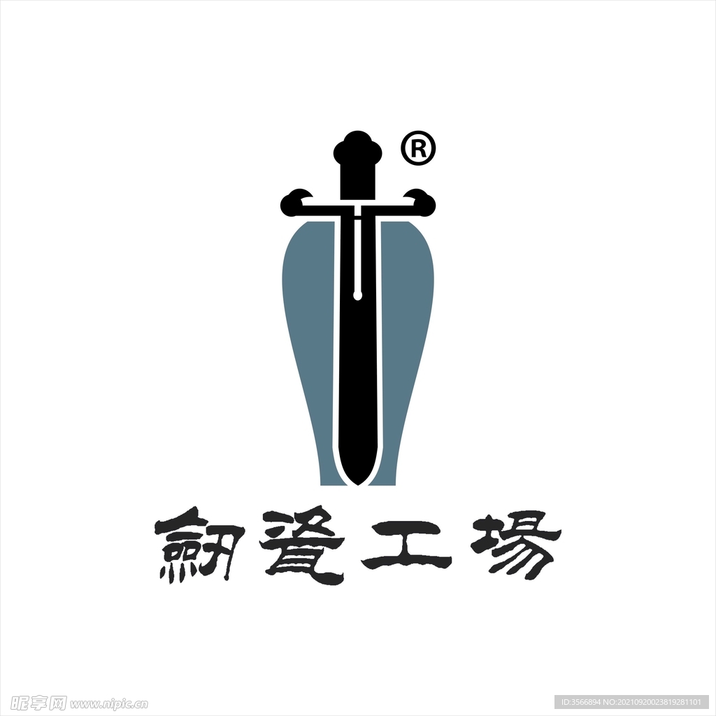 剑瓷工场企业LOGO标志