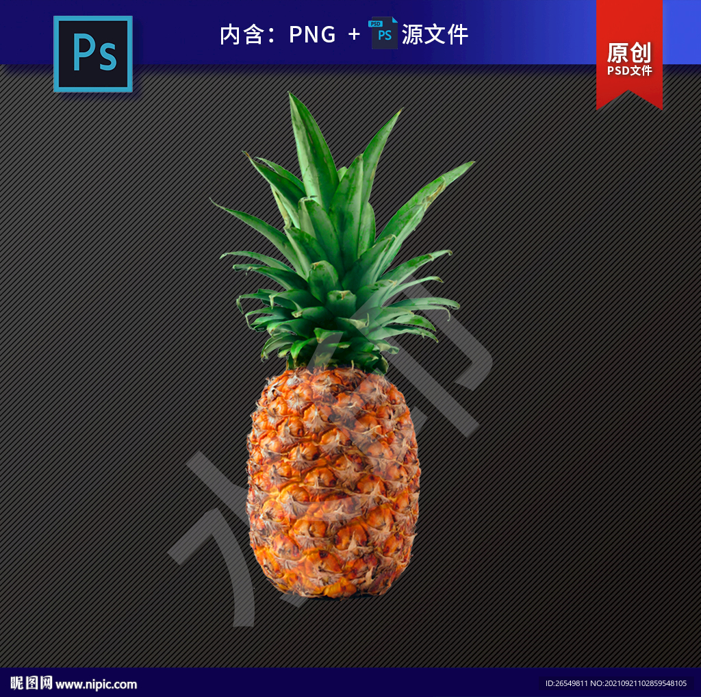 水果