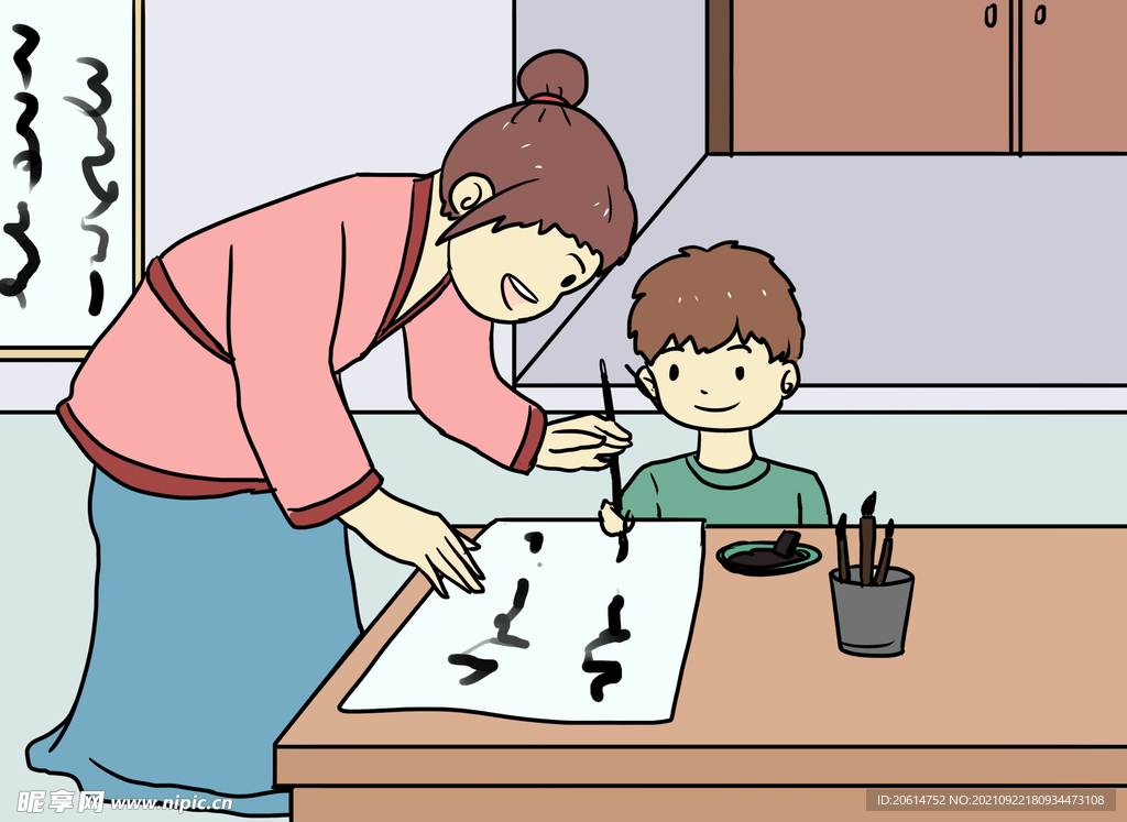 寫毛筆字
