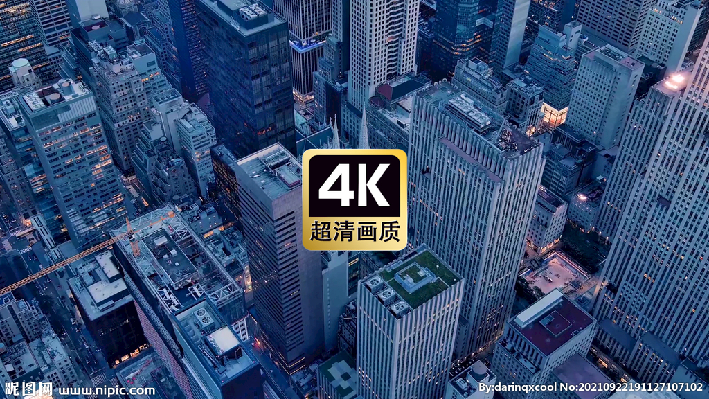 航拍城市建筑群夜景